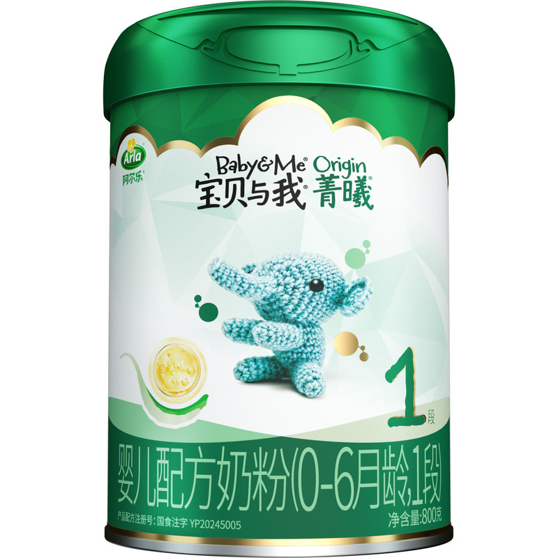 【菁曦系列】Arla宝贝与我菁婴幼儿牛奶粉