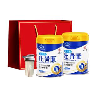 九芝堂壮骨粉牦牛骨髓中老年人营养品补钙骨质疏松奶粉补品礼盒