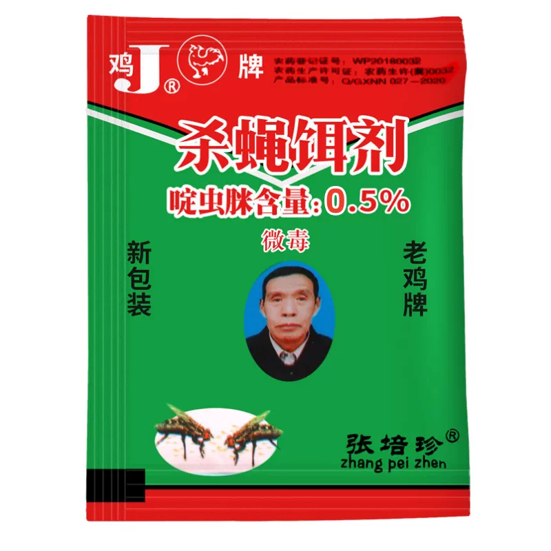 长效苍蝇药饭店餐馆专用灭蝇诱饵