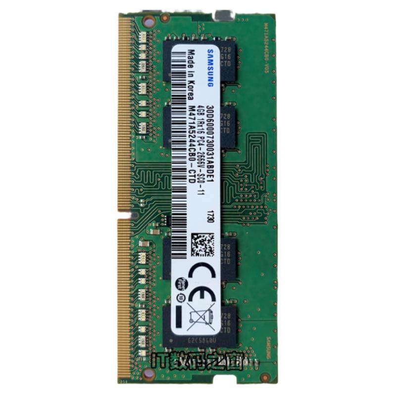 全新三星原装8G DDR4 2666 2400 2133笔记本电脑内存条16G 32G 4G