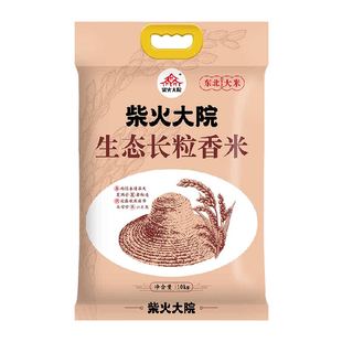 【2025新米】柴火大院生态长粒香米东北大米家庭大包装米香浓郁