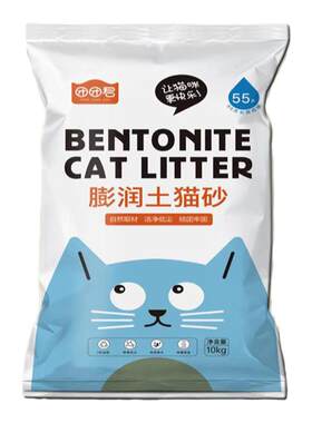 膨润土猫砂包邮20斤低尘除臭结团