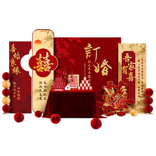 订婚宴布置装饰全套新中式网红背景墙kt板高级感定婚摆台定亲摆件