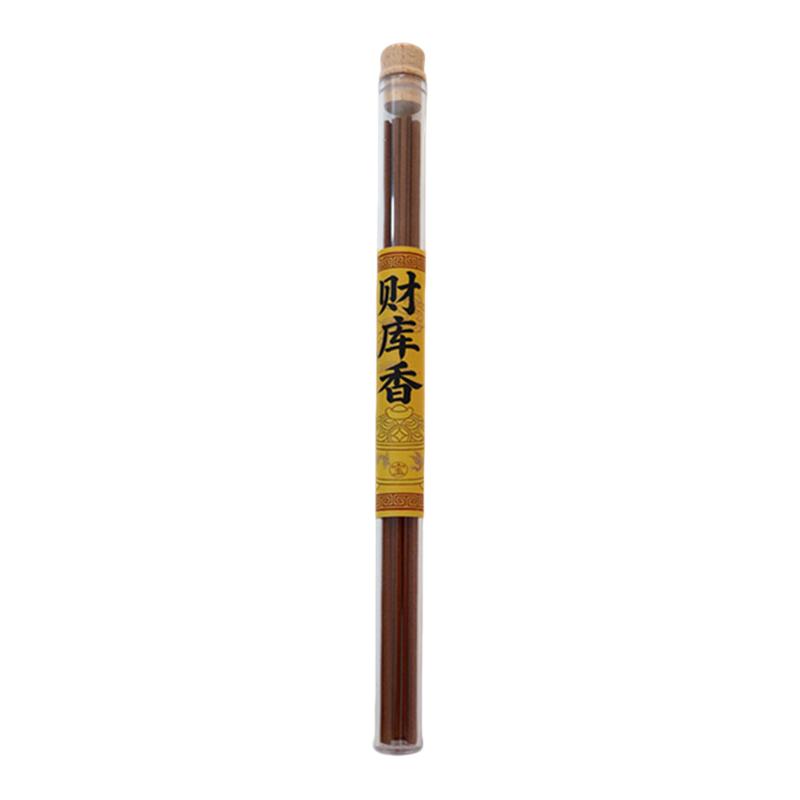 供神用财库香拜财神招财安神线香