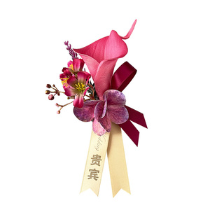 热烈玫红马蹄莲婚礼新郎新娘胸花腕花高级感手捧花父母亲贵宾襟花