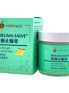 新加坡Heritage博诚益生特強止痛膏万应止痛膏消痛镇痛膏50g免邮