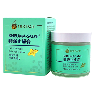 新加坡Heritage博诚益生特強止痛膏万应止痛膏消痛镇痛膏50g免邮