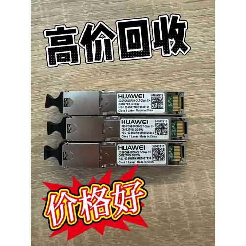 【议价-可维修】高价华为5800千兆万兆板卡 16口pon板 CGHF 全新/