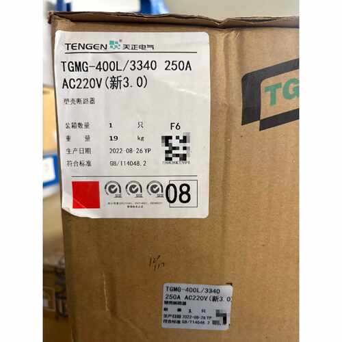 天正断路器TGMG-400L/3340 250A AC220