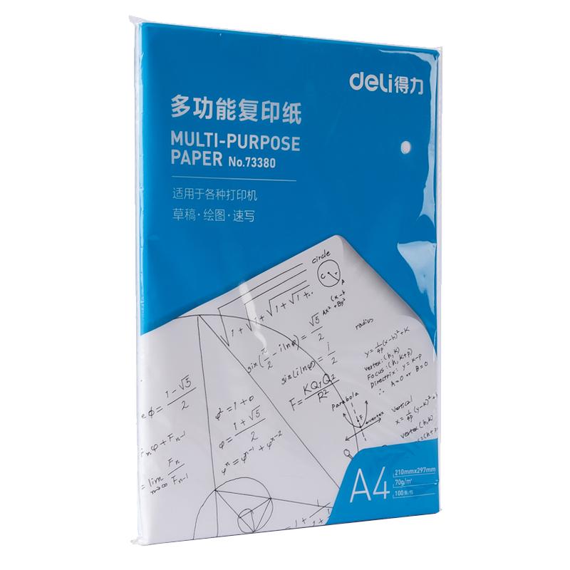 得力A4复印纸70g原木浆双面a4纸张 1包100张73380办公用纸可做数学草稿算式纸绘画书写纸打印复印纸