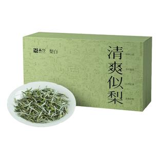 「北路白茶」梨白 福鼎白茶特级白牡丹2024明前茶叶礼盒装250g