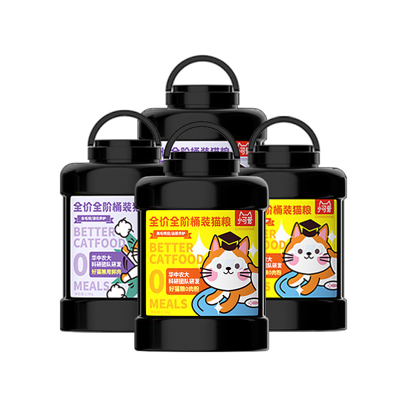 可莉丝汀成猫幼猫猫粮冻干