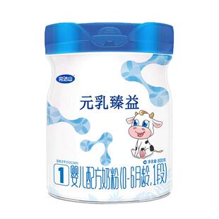 【新国标】完达山元乳臻益1段800g婴儿配方牛奶粉(适用0-6个月)