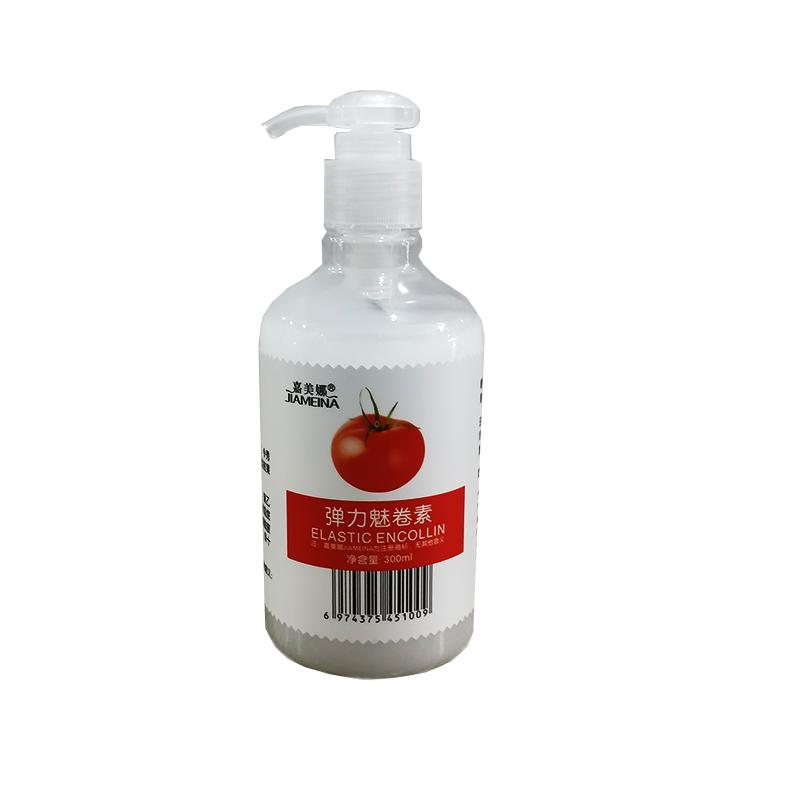 正品嘉美娜番茄弹力素宝贝弹簧素卷发蓬松保湿软定型滋润增强弹性