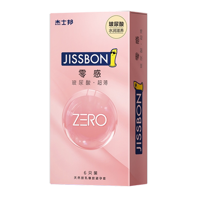 001超薄|杰士邦001超薄情趣男女用正品避孕套