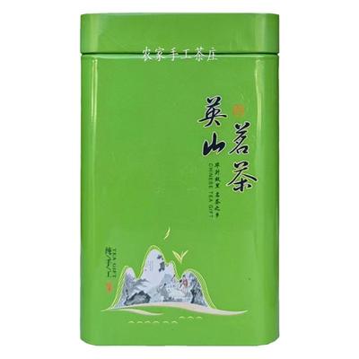 2026新茶湖北英山云雾茶高山春茶