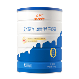 康比特分离乳清蛋白质粉100%分离纯动物蛋白中老年男女健身营养粉