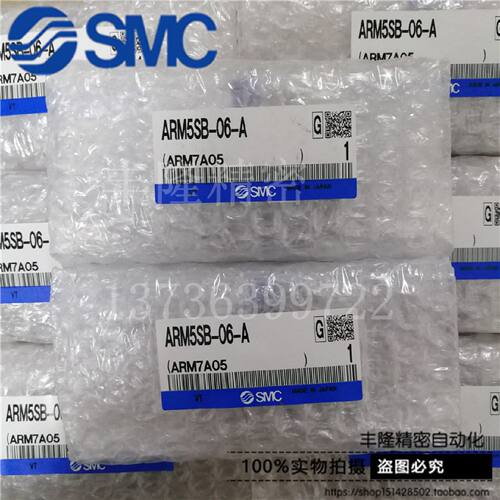 一  减压阀 ARM5SA ARM5SB-06-07-08-18-19-20-25-26-27-32-33-A