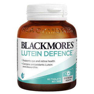 澳洲BLACKMORES澳佳宝成人叶黄素片蓝莓青少年护眼专利官方正品