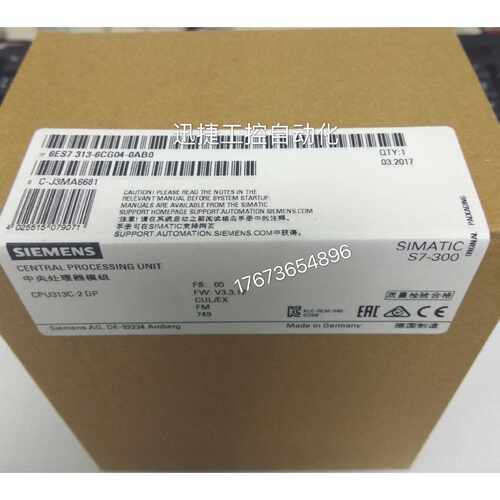 议价6ES7313-6CG04-0AB0西门子S7-300CPU313C-2 DP带MPI的紧凑型C