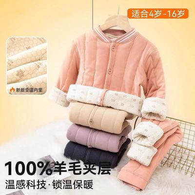 女童校服神器棉袄棉服儿童女冬季内搭小学生加绒加厚羊毛保暖套装