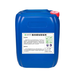 缓释阻垢剂中水海水淡化无磷环保膜专用饮用水锅炉清洗液体除垢剂