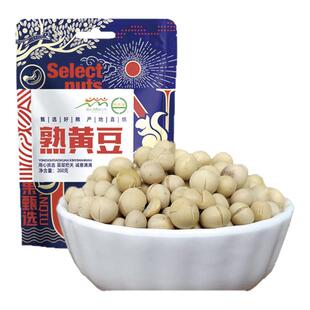 Low temperature roasted soybeans低温烘焙熟黄豆260g杂粮批发
