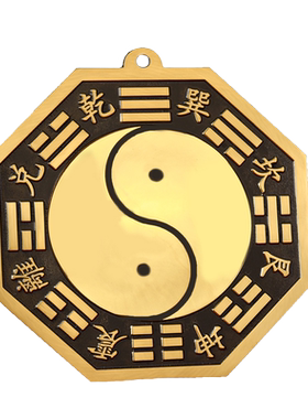 八卦镜纯铜大门口挂件凹镜
