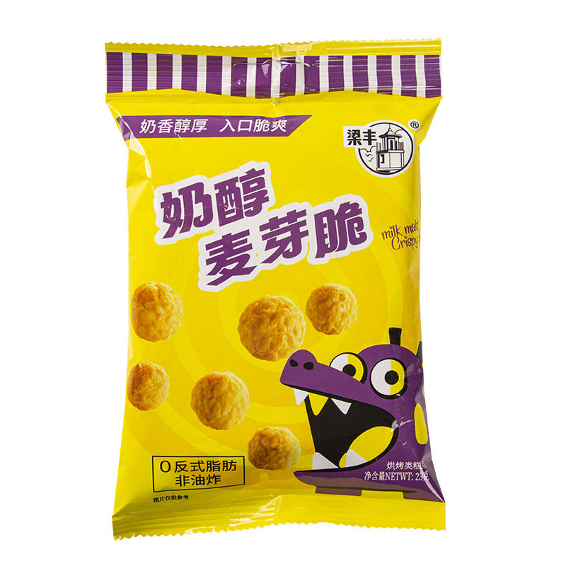 梁丰麦丽素芯奶醇麦芽脆心香脆膨化办公室小吃怀旧小零食毕业季