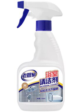 浴室瓷砖玻璃门清洁剂老管家去污