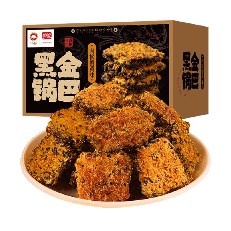 盼盼黑金糯米锅巴肉松蟹黄锅巴薯片小零食休闲食品小吃追剧解馋