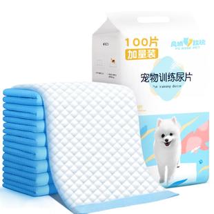 狗狗宠物尿垫加厚除臭吸水片猫咪隔尿不湿诱导垫兔子用品大全批发