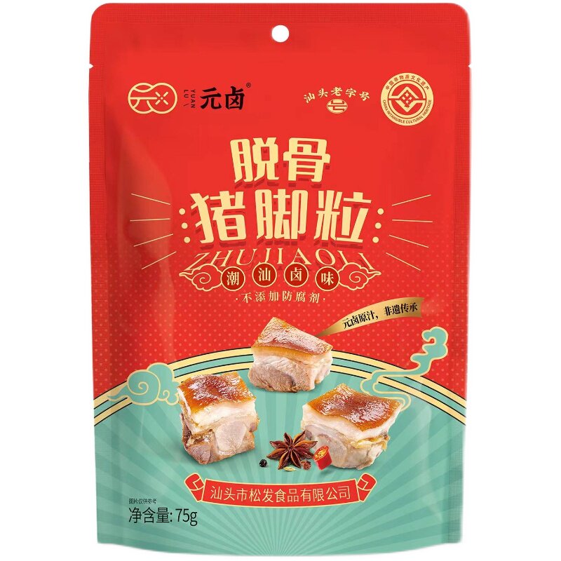 元卤脱骨猪脚粒潮汕卤味零食
