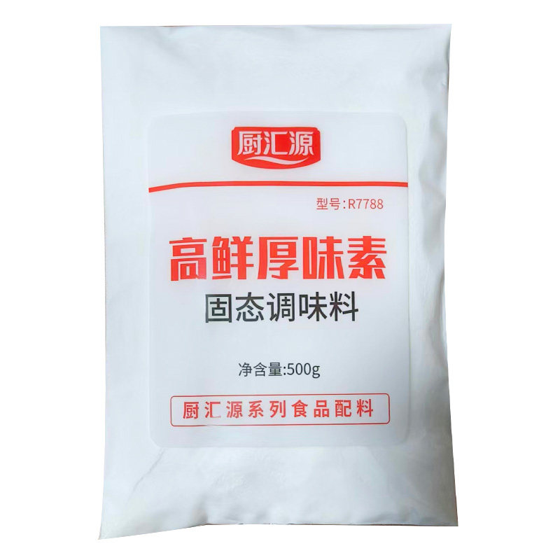 厨汇源高鲜厚味素500g增香商用