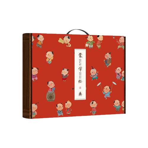 三字经绘本全文蒙学经典正版纸贵满堂注音大字版完整版3岁早教弟子规唐诗宝宝幼儿园论语小学生儿童版拼音儿童读物书籍千字文绘本