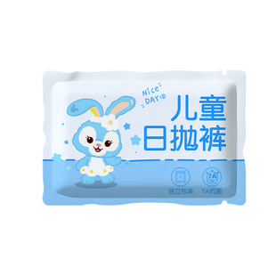 儿童一次性内裤女童男童纯棉短裤独立包装平角免洗日抛便携四角裤