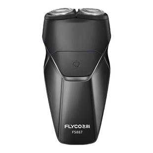 【阿里自营】飞科剃须刀男士电动刮胡刀须刨送男友礼物FS887-223