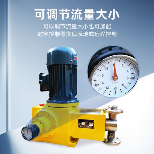 厂家批发高压力定量泵柱塞计量泵耐酸碱流量泵柱塞泵不锈钢加药泵