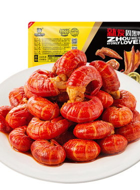 周黑鸭麻辣小龙虾即食熟食锁鲜装