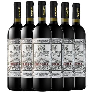 张裕玫瑰红甜红葡萄酒750ml*6支 张裕红酒整箱甜型葡萄酒女士甜酒