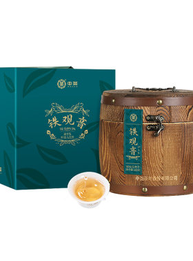 中茶官方旗舰店特级安溪铁观音乌龙茶散茶500g木桶装茶叶送礼茶礼