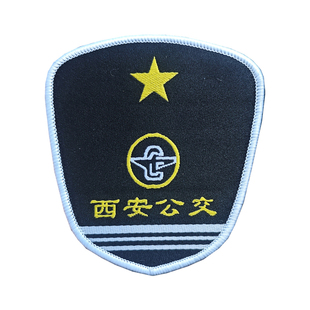 西安公交客运软套肩公交肩牌汽运肩章检测套筒标志汽车站司机袖标