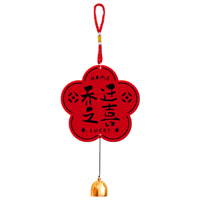 乔迁之喜挂饰新居布置装饰