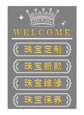 海轩阁橱窗玻璃PVC定制静电贴画