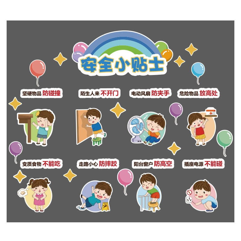 幼儿园文化墙墙面装饰走廊楼梯