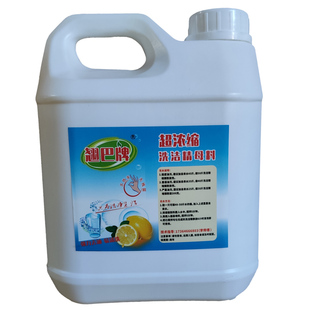 散装大桶洗洁精商用餐饮50斤超浓缩膏母料粉饭店专用10工业用20