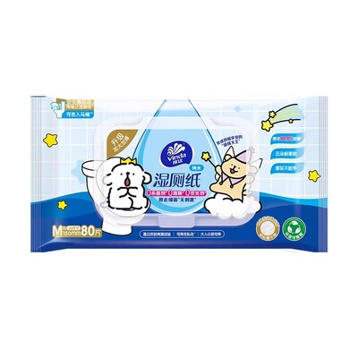 维达厕纸80抽线条小狗易冲散加厚