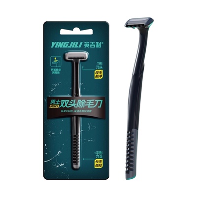 英吉利男士私处专用双头除毛刀
