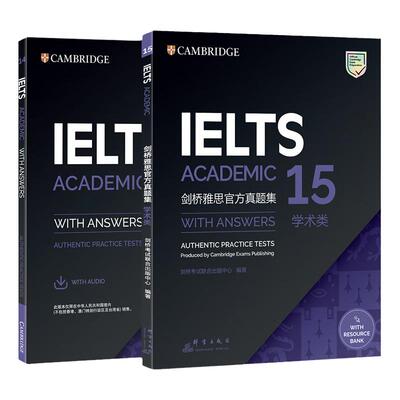 新东方剑桥雅思真题讲解