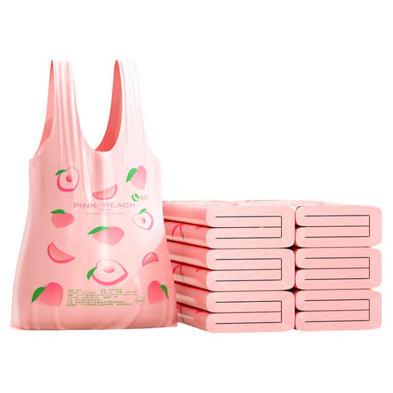 背心手提垃圾袋家用手提式印花加厚款厨房办公室收纳塑料袋实惠装